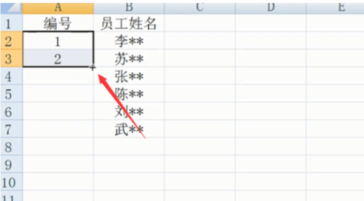 excel表格基本操作教程(5)