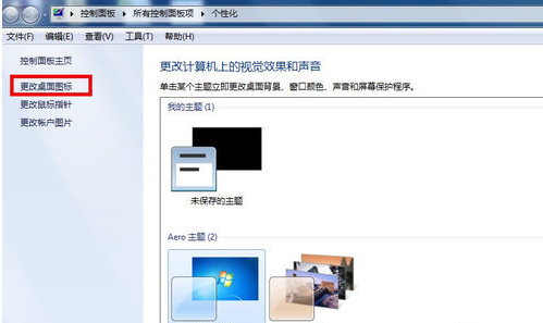 网上邻居怎么打开(2)