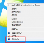网上邻居怎么打开,教您win7网上邻居怎么打开