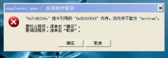 电脑卡慢怎么处理,教你电脑卡慢怎么处理
