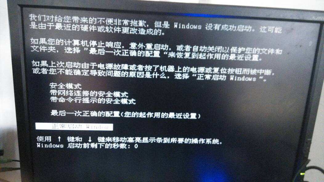 电脑卡慢怎么处理(2)