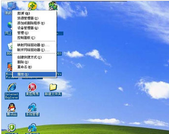 桌面图标蓝色阴影(1)