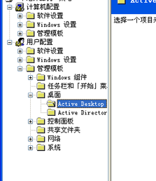 桌面图标蓝色阴影(7)
