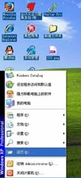 桌面图标蓝色阴影(4)