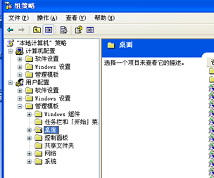 桌面图标蓝色阴影(6)