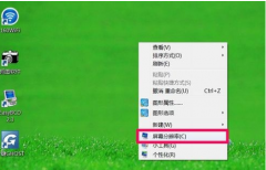 电脑分辨率调不过来,教你电脑分辨率调不过来怎么解决