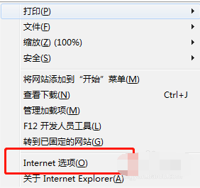 ie浏览器缓存如何清理(1)