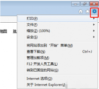 ie浏览器缓存如何清理,教你ie浏览器缓存的清理教程