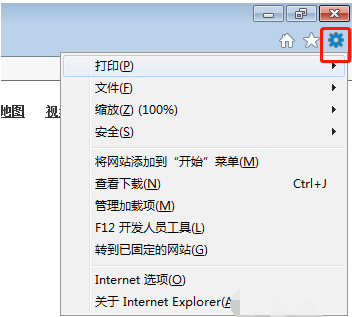 ie浏览器缓存如何清理
