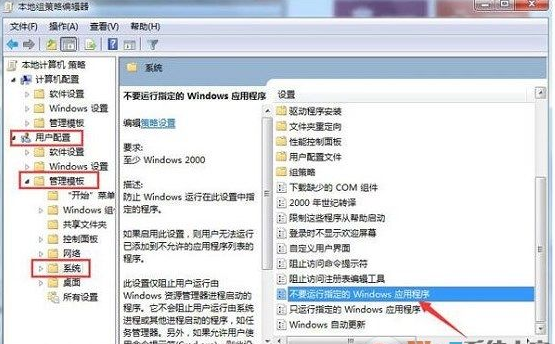 qq打不开如何修复(1)