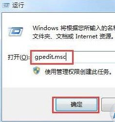 qq打不开如何修复