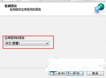 applocale(5)