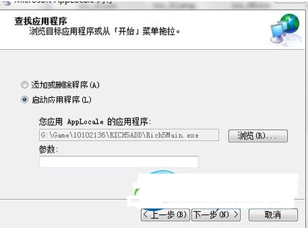 applocale(4)