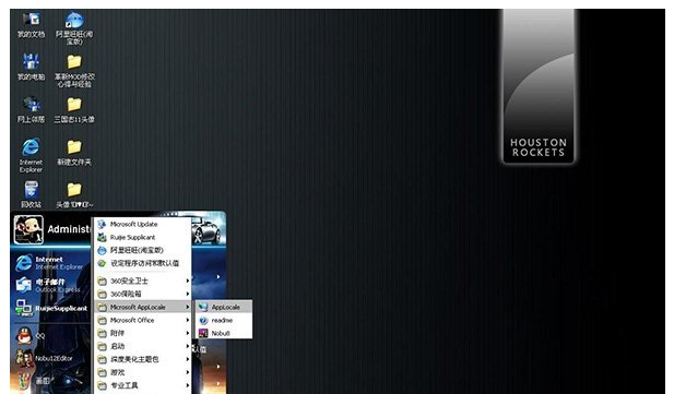 applocale