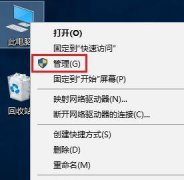 硬盘分区无法识别,教你硬盘分区无法识别如何解决