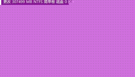 硬盘分区无法识别(1)