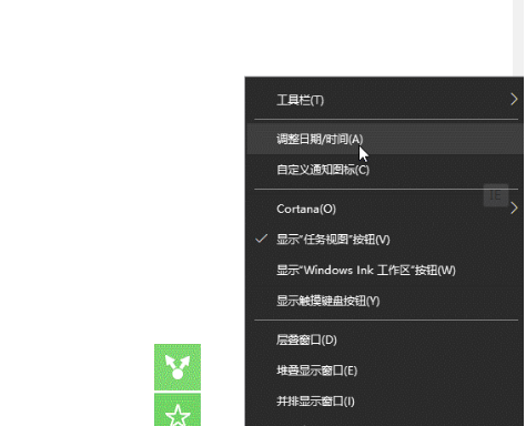 ie证书错误怎么解决,教你ie证书错误怎么解决(4)