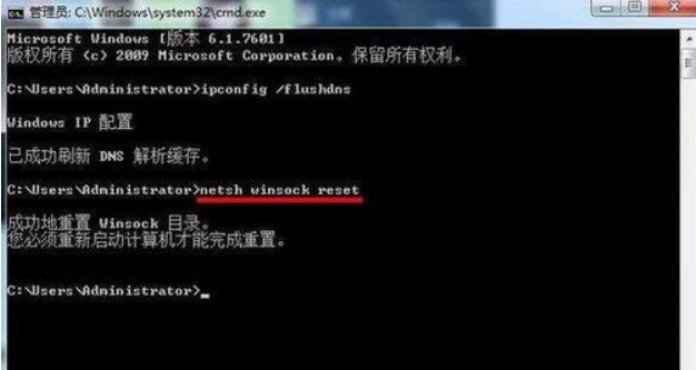 无法解析服务器dns地址(1)