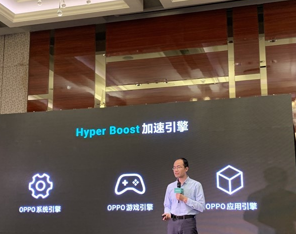 Hyper Boost是OPPO研发的智能手机全面加速引擎