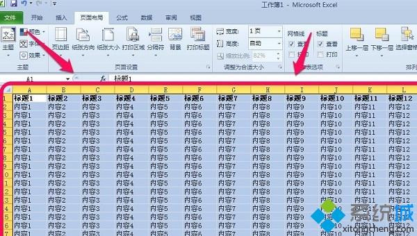 excel怎么设置打印范围
