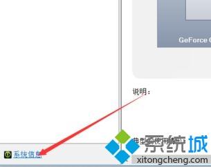 显卡位宽怎么看(2)