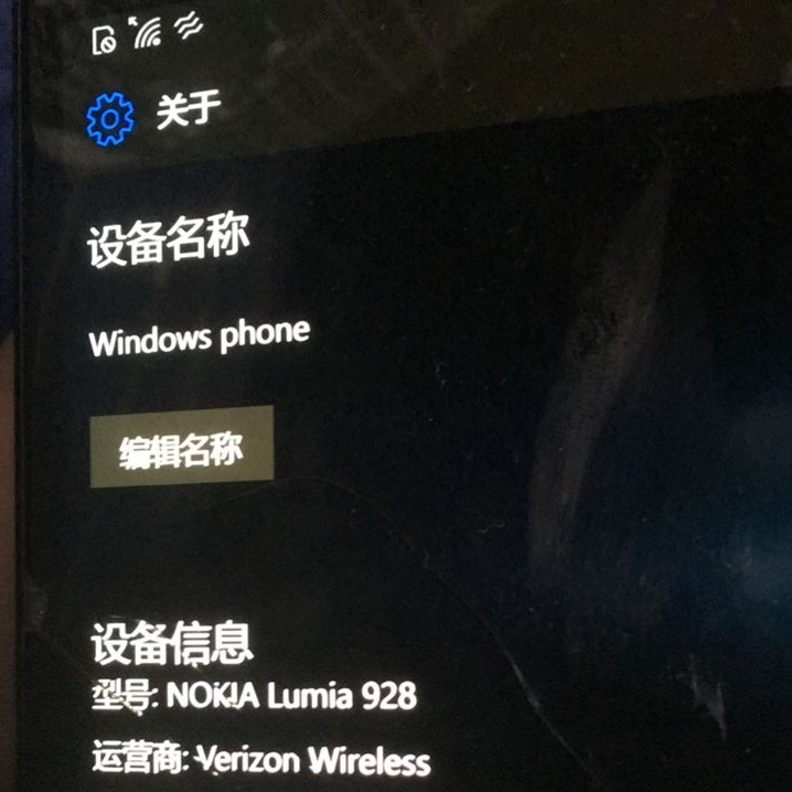 Windows10 Mobile系统迎来累积性更新，版本升级到15254.538