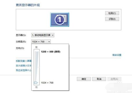 电脑字体模糊怎么调(1)