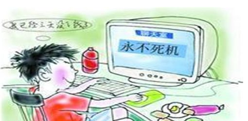 电脑总是死机怎么办(4)