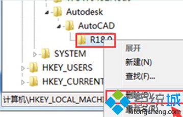 cad无法安装怎么办(1)