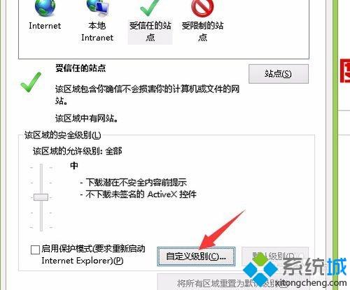 activex控件怎么打开(5)