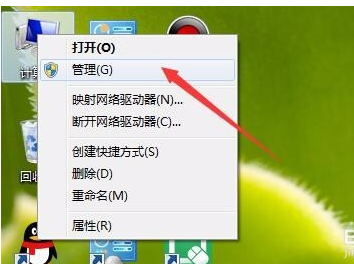 管理员身份运行程序