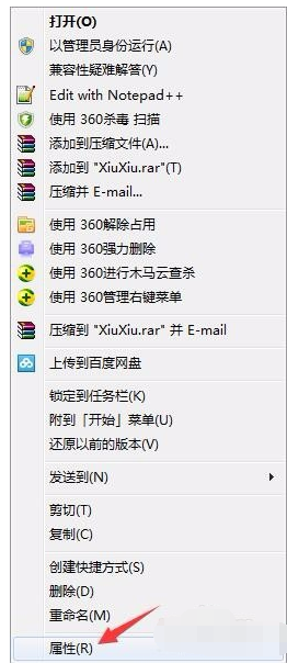 管理员身份运行程序(6)