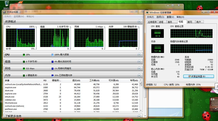 蓝屏0x0000001a(1)