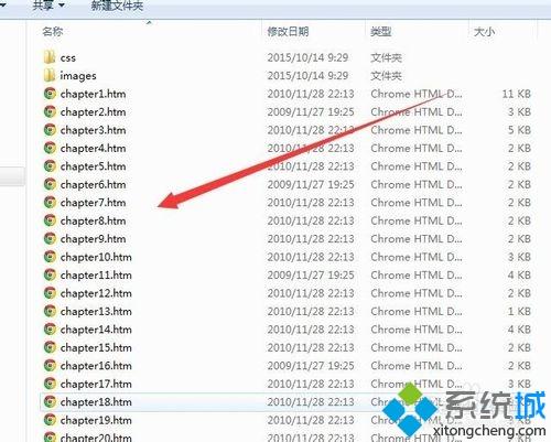 epub转换成txt格式(3)