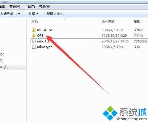 epub转换成txt格式(2)