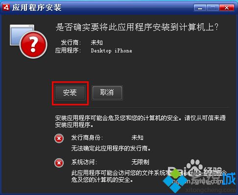 air格式文件怎么打开(8)