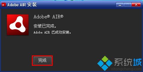 air格式文件怎么打开(6)