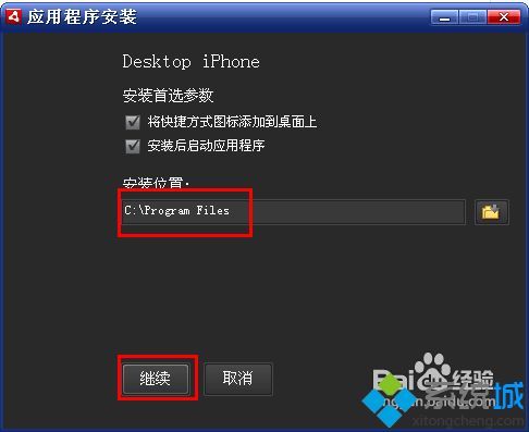 air格式文件怎么打开(9)
