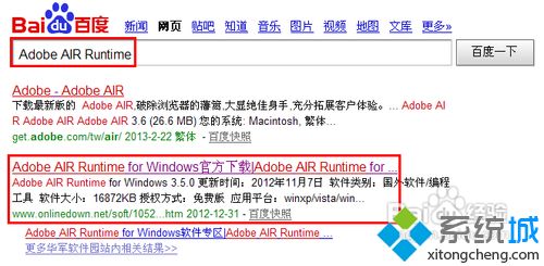 air格式文件怎么打开