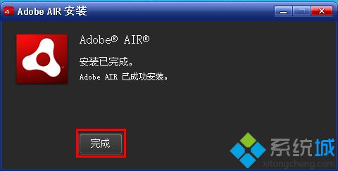 air格式文件怎么打开(3)