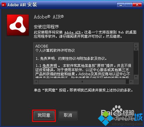 air格式文件怎么打开(2)