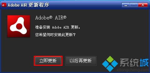 air格式文件怎么打开(4)