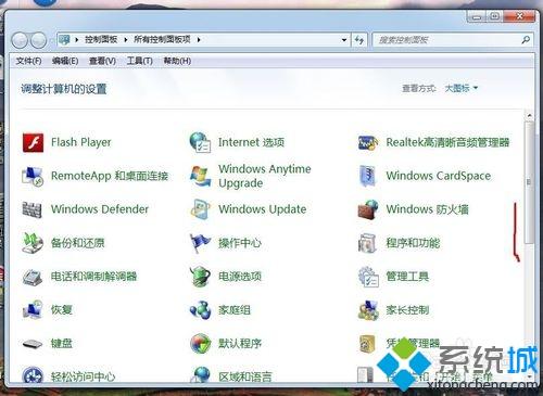鼠标不动了怎么修理(1)