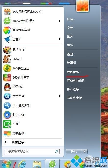 鼠标不动了怎么修理
