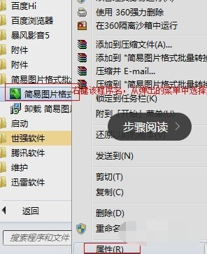 流氓软件清理