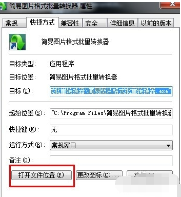 流氓软件清理(1)