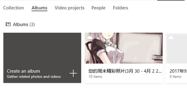 微软推送Windows10照片UWP预览版更新：用户可自主控制是否接收