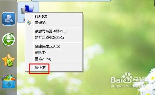 电脑还原设置教程