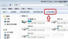一键关闭休眠教程,教你一键关闭休眠教程