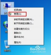 电脑不能加载u盘,教你电脑不能加载u盘怎么办